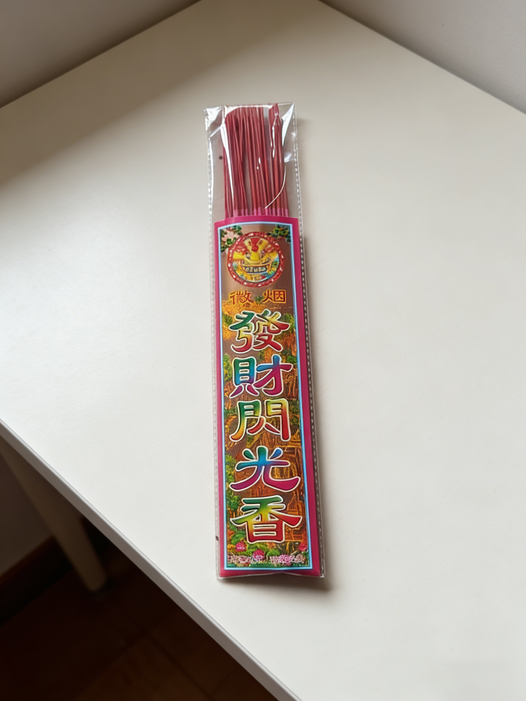 39X3.2闪光发财
